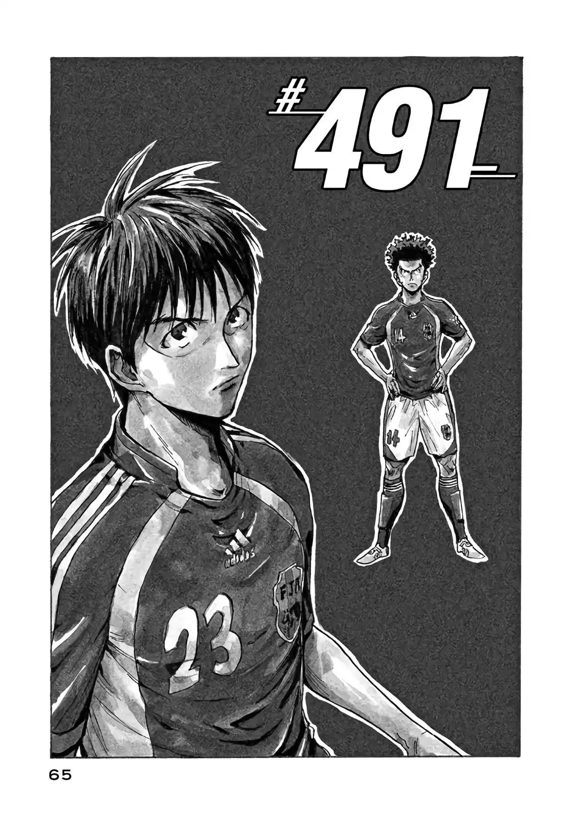 Giant Killing Chapter 491 3